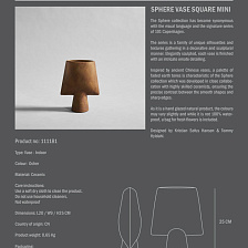 Ваза Sphere Square Mini Light Ocher от 101 Copenhagen