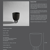 Ваза Duck pot Coffee от 101 Copenhagen