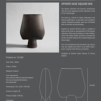 Ваза Sphere Square Big Coffee от 101 Copenhagen