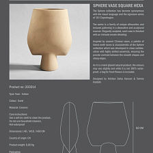 Ваза Sphere Square Hexa Sand от 101 Copenhagen