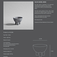 Ваза Duck Bowl Mini Light Grey от 101 Copenhagen