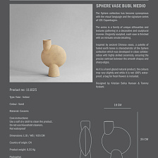 Ваза Sphere Bubl Medio Sand от 101 Copenhagen