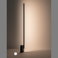 Торшер Offset от Vibia