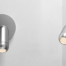 Садово-парковый светильник Gople от Artemide