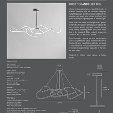 Подвесной светильник Ghost Big от 101 Copenhagen