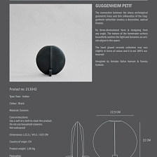 Ваза Guggenheim Petit - Black от 101 Copenhagen